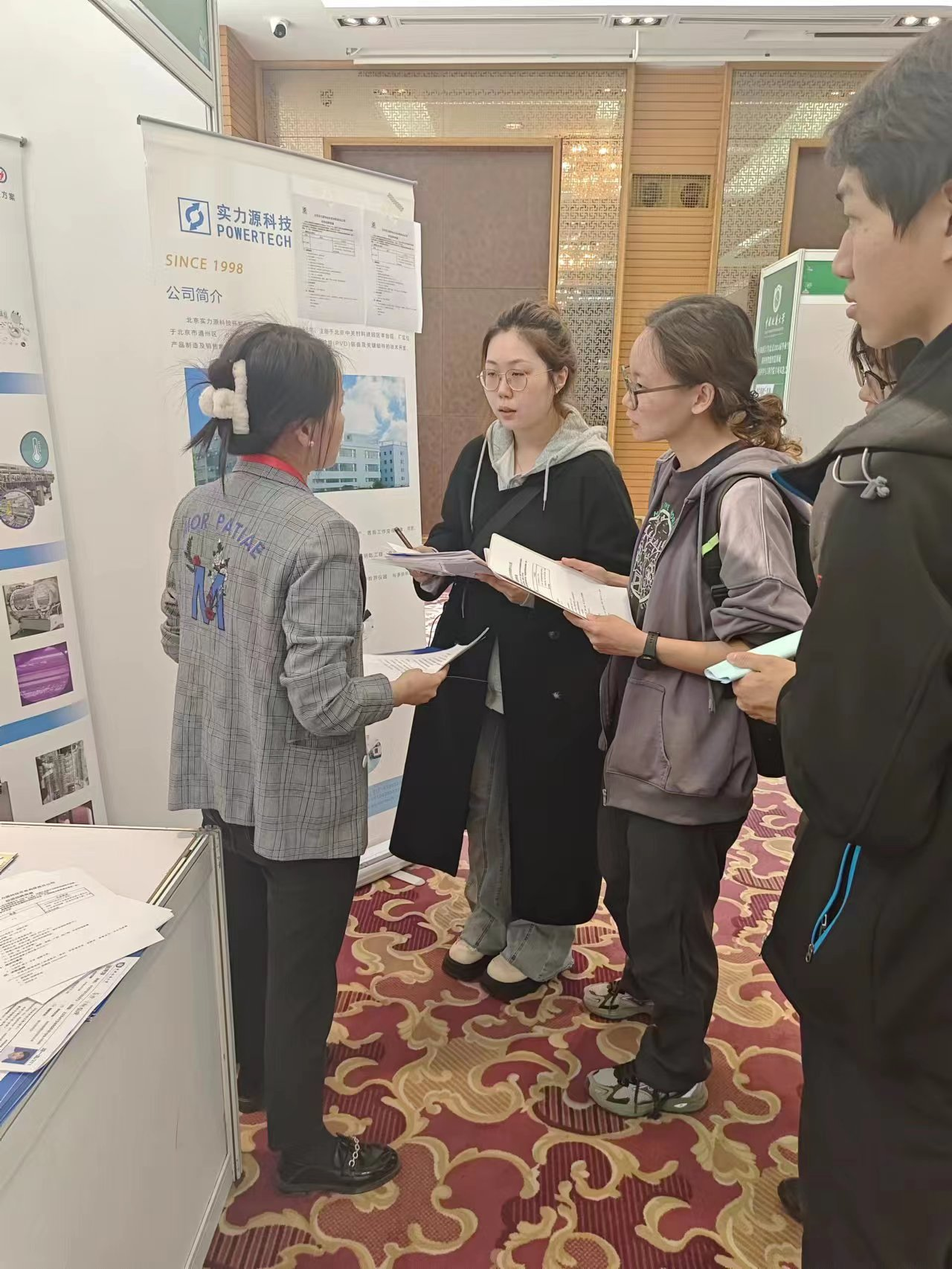 中國地質(zhì)大學(xué)(北京)2024屆畢業(yè)生就業(yè)招聘雙選會(huì) 中國地質(zhì)大學(xué)(北京)2024屆畢業(yè)生就業(yè)招聘雙選會(huì)